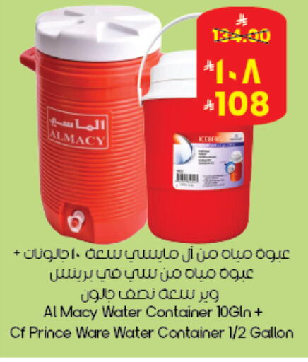 available at City Flower in KSA, Saudi Arabia, Saudi - Abha