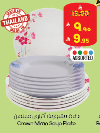 available at ستي فلاور in مملكة العربية السعودية, السعودية, سعودية - بريدة