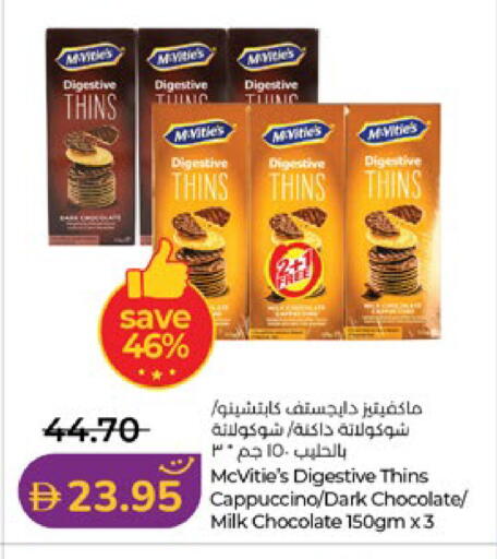 available at Lulu Hypermarket in UAE - Al Ain