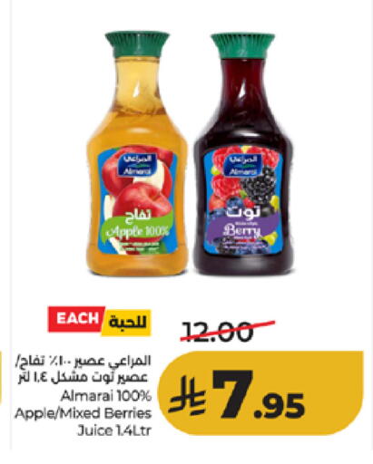 Apple available at LULU Hypermarket in KSA, Saudi Arabia, Saudi - Ta'if