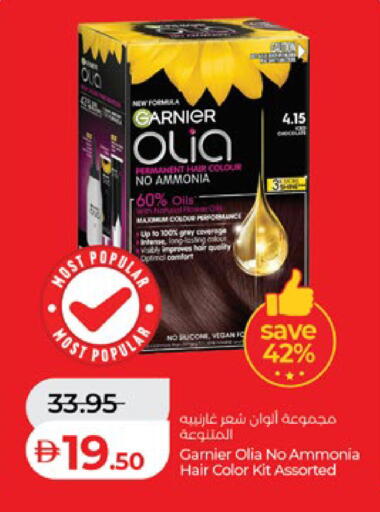 available at Lulu Hypermarket in UAE - Al Ain