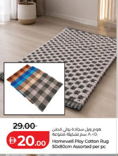 available at لولو هايبرماركت in الإمارات العربية المتحدة , الامارات - أبو ظبي
