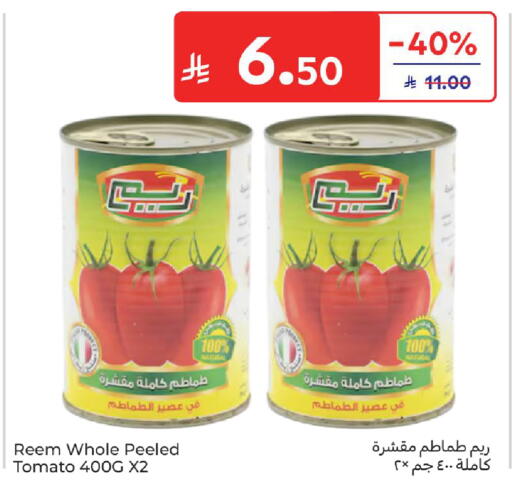 Tomato available at Carrefour in KSA, Saudi Arabia, Saudi - Dammam