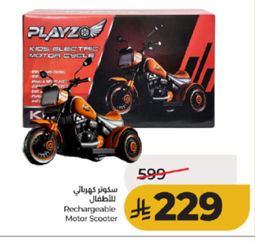 available at لولو هايبرماركت in مملكة العربية السعودية, السعودية, سعودية - الطائف