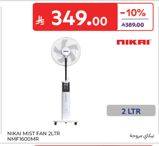 available at Carrefour in KSA, Saudi Arabia, Saudi - Riyadh