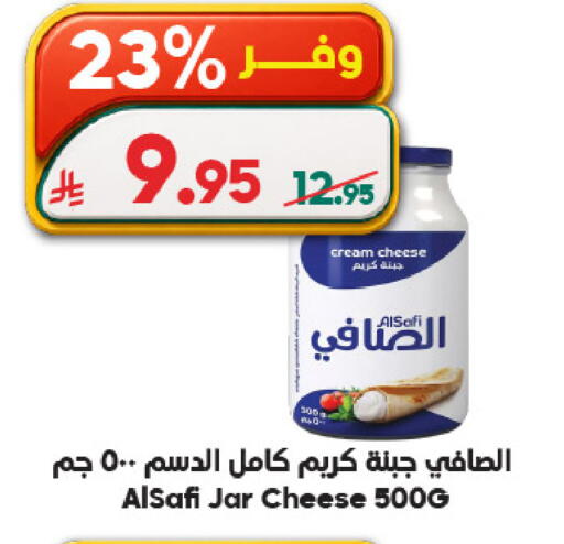 available at Dukan in KSA, Saudi Arabia, Saudi - Ta'if