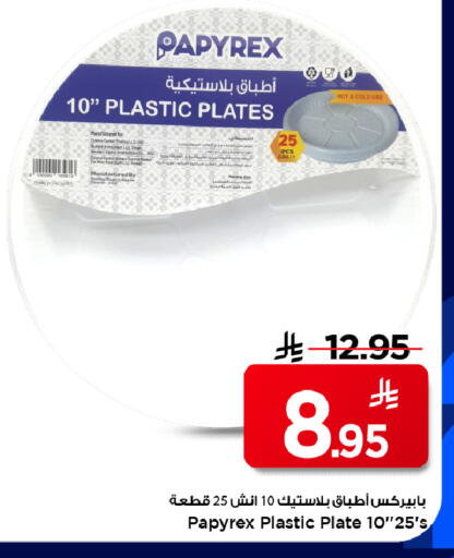 available at Mark & Save in KSA, Saudi Arabia, Saudi - Al Hasa