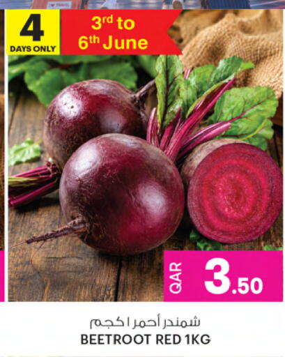 Beetroot available at أنصار جاليري in قطر - الدوحة