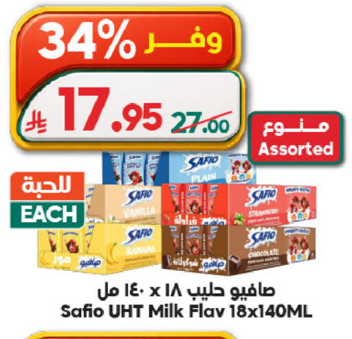 Banana Strawberry Vanilla available at Dukan in KSA, Saudi Arabia, Saudi - Ta'if