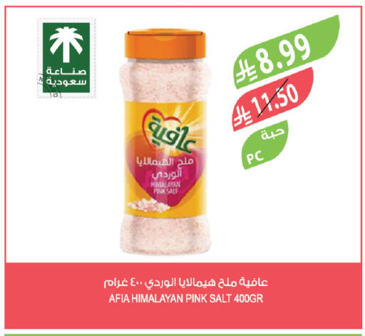 available at المزرعة in مملكة العربية السعودية, السعودية, سعودية - سكاكا