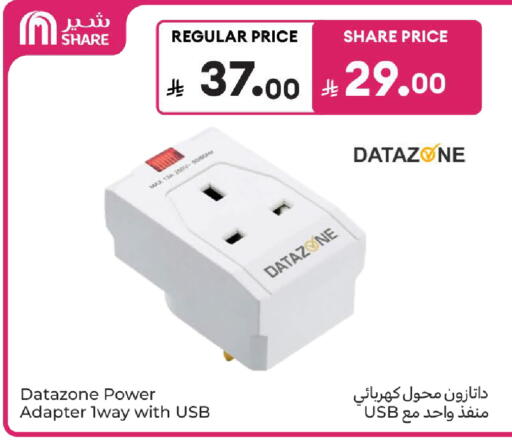 available at كارفور in مملكة العربية السعودية, السعودية, سعودية - جدة