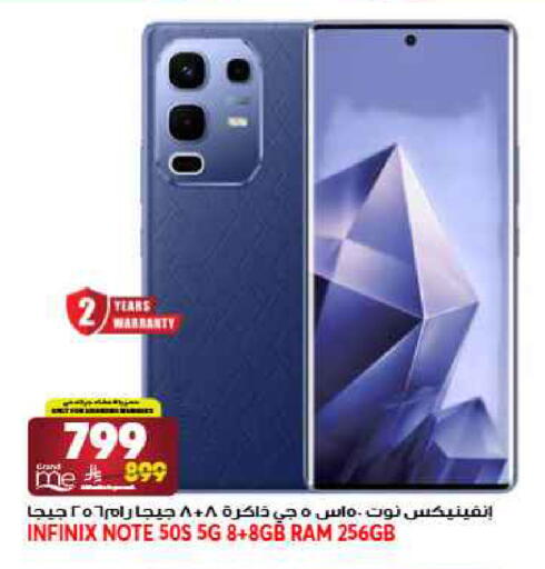 available at جراند هايبر in مملكة العربية السعودية, السعودية, سعودية - جدة