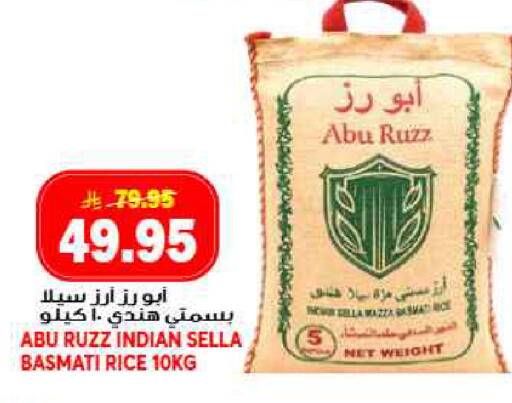 available at Grand Hyper in KSA, Saudi Arabia, Saudi - Jeddah