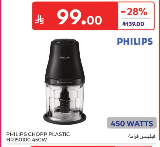 available at Carrefour in KSA, Saudi Arabia, Saudi - Sakaka