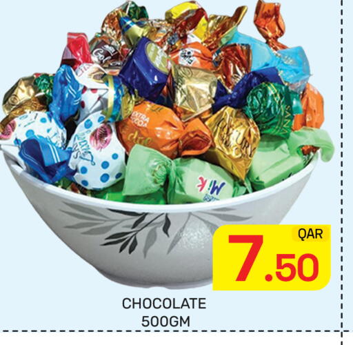 available at مجلس هايبرماركت in قطر - الدوحة