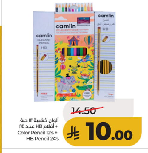 available at لولو هايبرماركت in مملكة العربية السعودية, السعودية, سعودية - الطائف