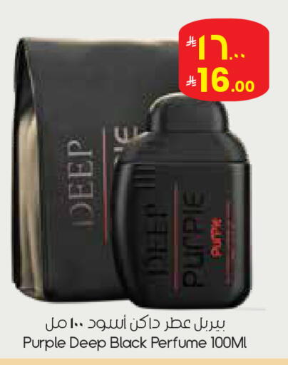 available at City Flower in KSA, Saudi Arabia, Saudi - Najran