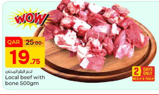 available at باريس هايبرماركت in قطر - الريان