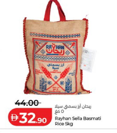 available at لولو هايبرماركت in الإمارات العربية المتحدة , الامارات - أبو ظبي