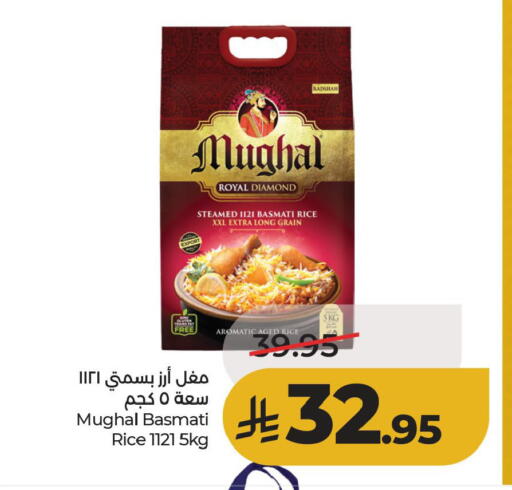 available at لولو هايبرماركت in مملكة العربية السعودية, السعودية, سعودية - الأحساء‎