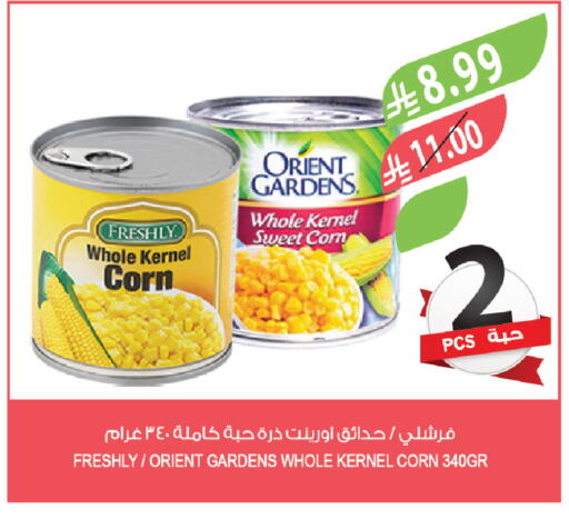 available at Farm  in KSA, Saudi Arabia, Saudi - Abha