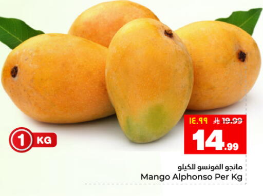 Mango available at هايبر الوفاء in مملكة العربية السعودية, السعودية, سعودية - المنطقة الشرقية