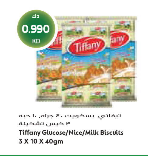 available at Grand Costo in Kuwait - Kuwait City