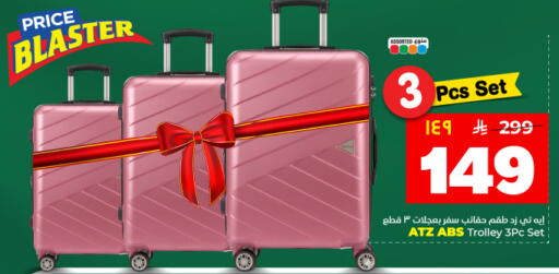 available at هايبر الوفاء in مملكة العربية السعودية, السعودية, سعودية - المنطقة الشرقية