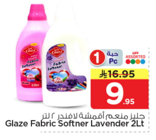 available at Nesto in KSA, Saudi Arabia, Saudi - Buraidah