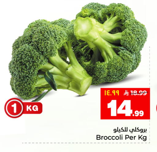 Broccoli available at هايبر الوفاء in مملكة العربية السعودية, السعودية, سعودية - المنطقة الشرقية