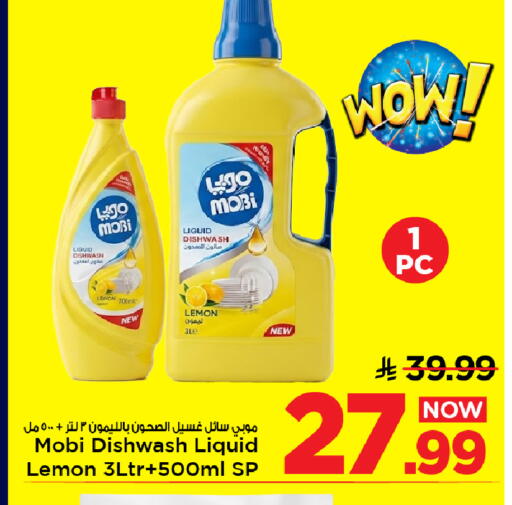 Lemon available at Mark & Save in KSA, Saudi Arabia, Saudi - Al Hasa