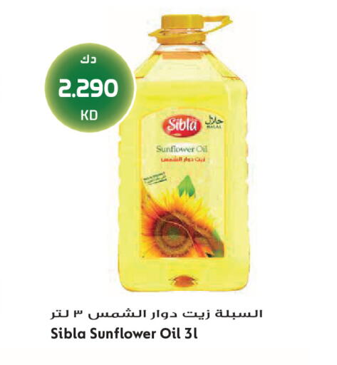 available at جراند هايبر in الكويت - محافظة الجهراء