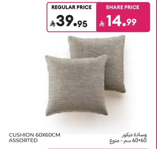 available at كارفور in مملكة العربية السعودية, السعودية, سعودية - سكاكا