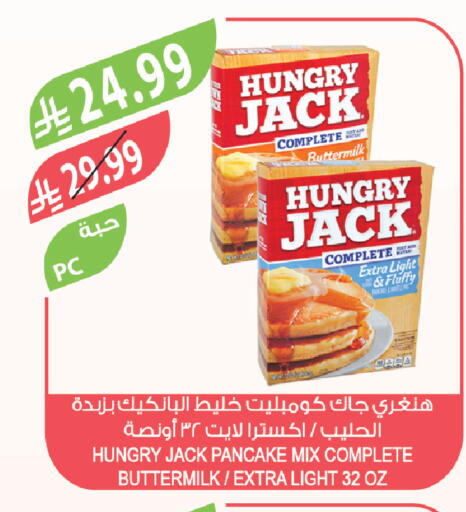 available at المزرعة in مملكة العربية السعودية, السعودية, سعودية - سكاكا