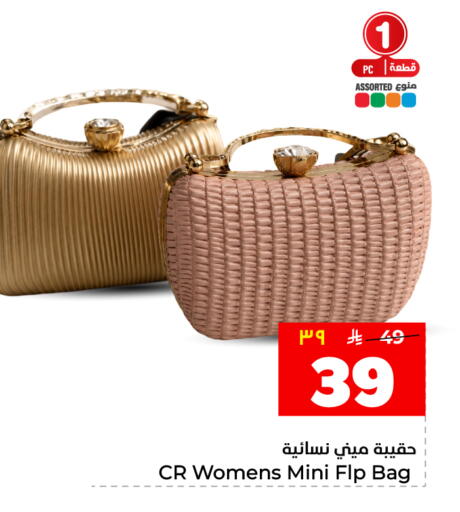 available at هايبر الوفاء in مملكة العربية السعودية, السعودية, سعودية - المنطقة الشرقية