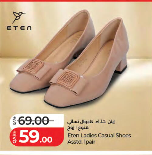 available at لولو هايبرماركت in قطر - الخور