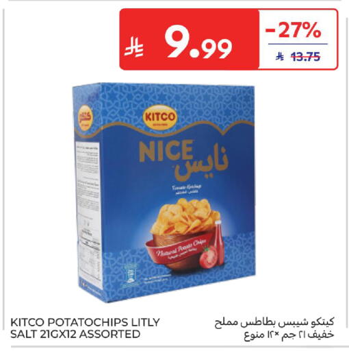 available at Carrefour in KSA, Saudi Arabia, Saudi - Sakaka