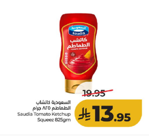 Tomato available at LULU Hypermarket in KSA, Saudi Arabia, Saudi - Jeddah