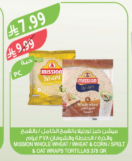 available at المزرعة in مملكة العربية السعودية, السعودية, سعودية - عرعر