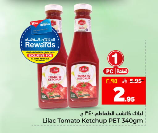 Tomato available at هايبر الوفاء in مملكة العربية السعودية, السعودية, سعودية - المنطقة الشرقية