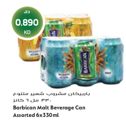 available at جراند كوستو in الكويت - مدينة الكويت