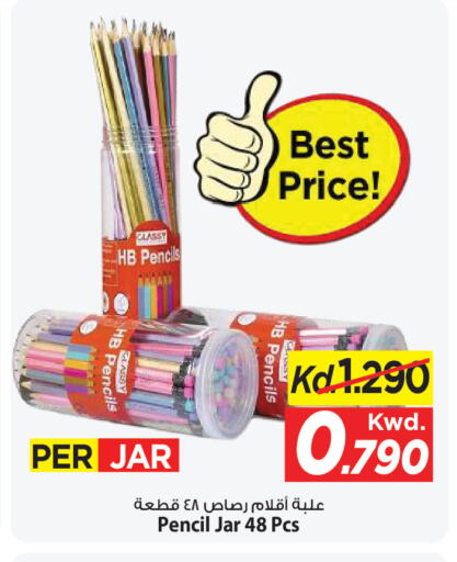available at Mark & Save in Kuwait - Ahmadi Governorate