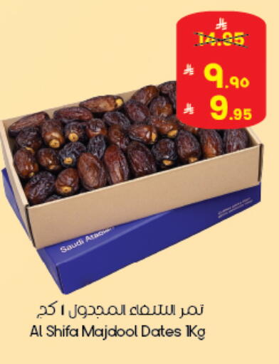 available at ستي فلاور in مملكة العربية السعودية, السعودية, سعودية - بريدة