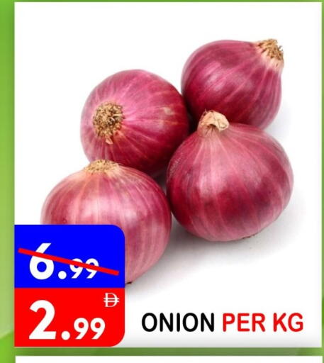 Onion available at يونايتد هيبر ماركت in الإمارات العربية المتحدة , الامارات - دبي