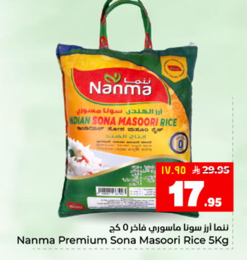 available at هايبر الوفاء in مملكة العربية السعودية, السعودية, سعودية - المنطقة الشرقية