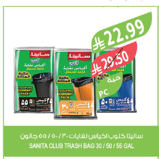 available at المزرعة in مملكة العربية السعودية, السعودية, سعودية - سكاكا