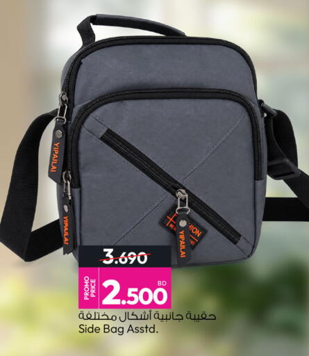 available at Ansar Gallery in Bahrain