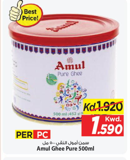 available at Mark & Save in Kuwait - Ahmadi Governorate