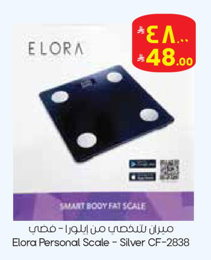 available at City Flower in KSA, Saudi Arabia, Saudi - Al Hasa