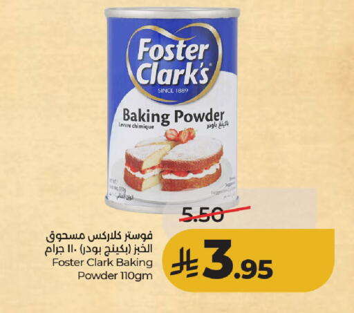 available at لولو هايبرماركت in مملكة العربية السعودية, السعودية, سعودية - حائل‎